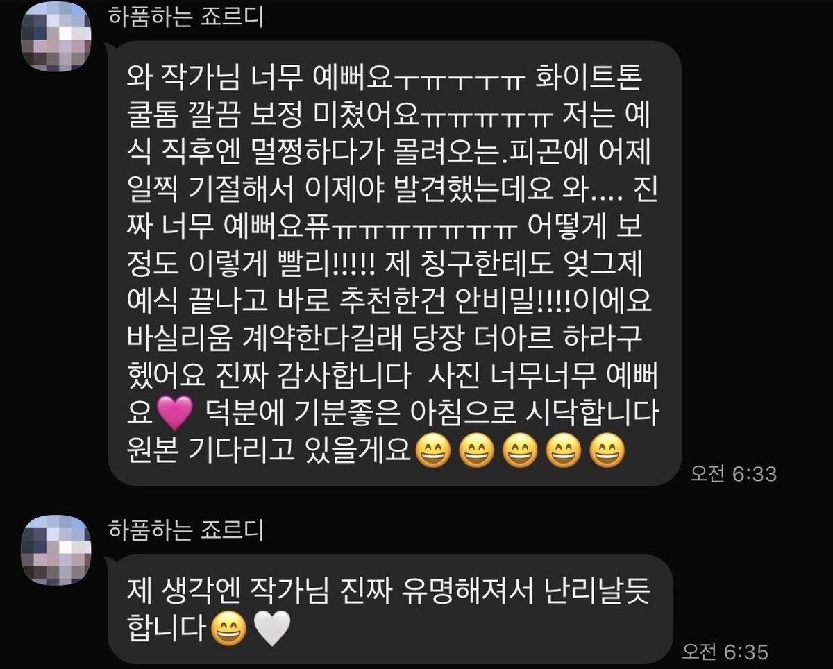 화이트톤 깔끔 보정이 미쳤다며 예식 이틀 뒤 친구에게 바로 추천했고, 작가님이 유명해져서 난리 날 것 같다는 신부의 후기