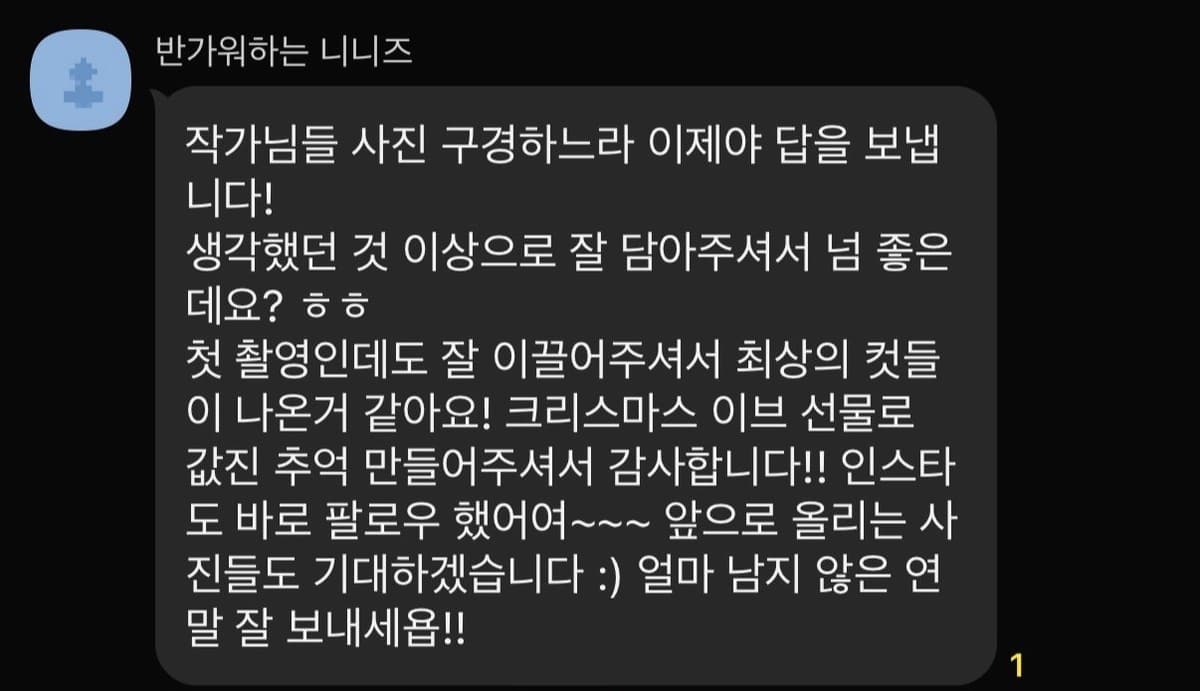 첫 촬영인데도 잘 이끌어 줘 생각한 것 이상의 최상의 컷들이 나왔다는 후기